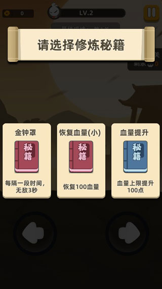 我功夫特牛[图3]