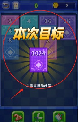 王牌之星[图2]