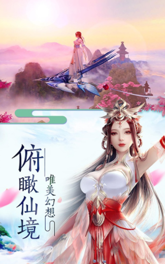 九天剑歌[图1]