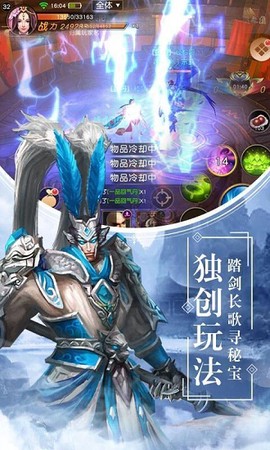 天灵诀之梦落浮生[图1]