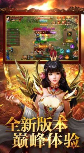 神话迷失大陆[图1]