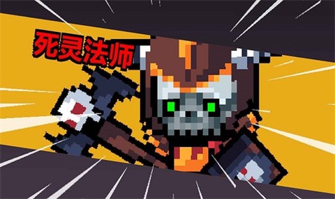 地牢英雄小队[图2]
