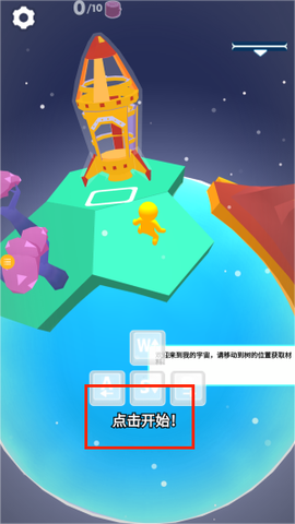 老宝探险记[图2]