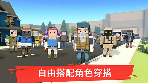 像素人一败涂地[图1]