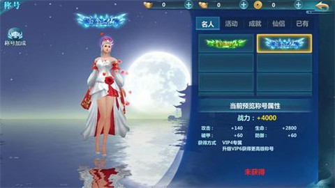 一剑遮天[图2]
