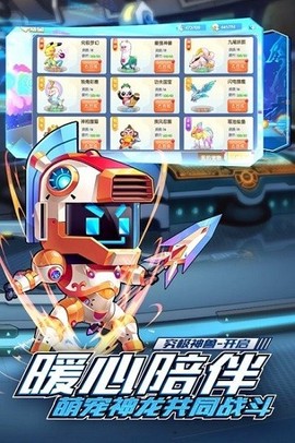 翻滚吧勇者[图1]