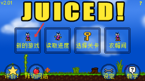 果汁时光[图1]