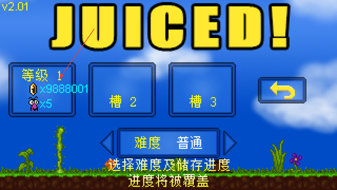 果汁时光[图2]