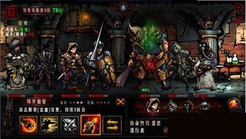 地牢求生[图2]