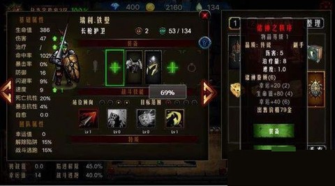 地牢求生[图3]