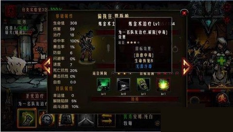 地牢求生[图5]