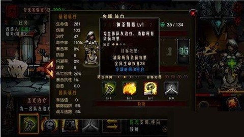 地牢求生[图6]