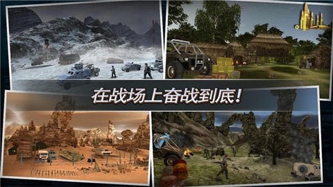 反恐突袭火线对决[图1]