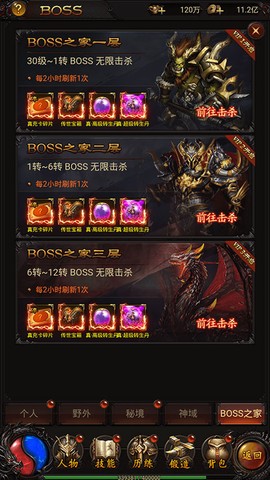 战神霸业[图5]