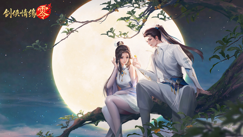 纯正武侠画风！西山居《剑侠情缘·零》打造情义江湖美学[图3]