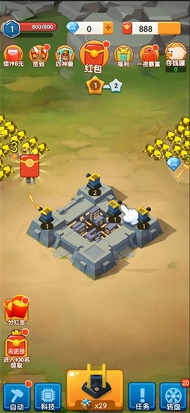 万国保卫战[图1]