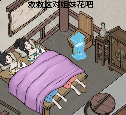 疯狂脑力挑战[图1]