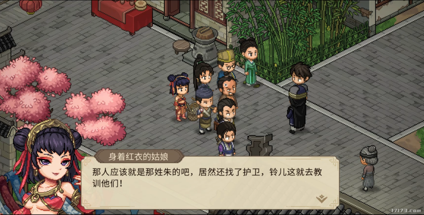 像素武侠两大门派6月19日会盟，大侠立志传×逸剑风云决官宣联动[图2]