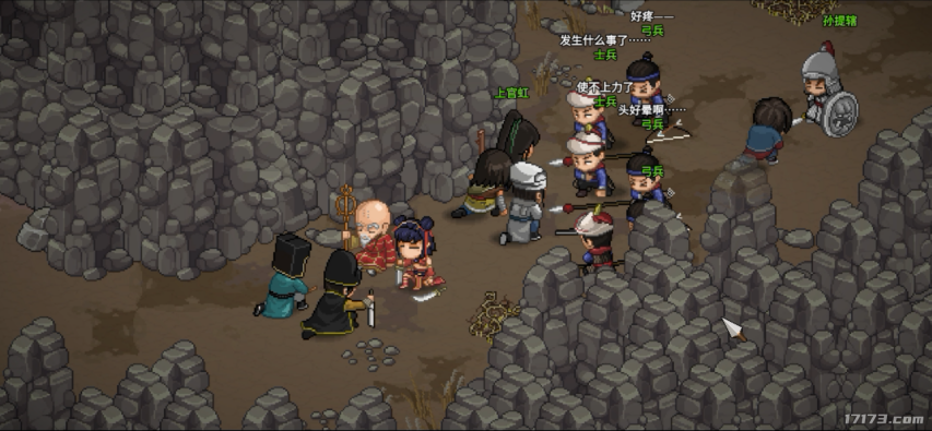 像素武侠两大门派6月19日会盟，大侠立志传×逸剑风云决官宣联动[图5]