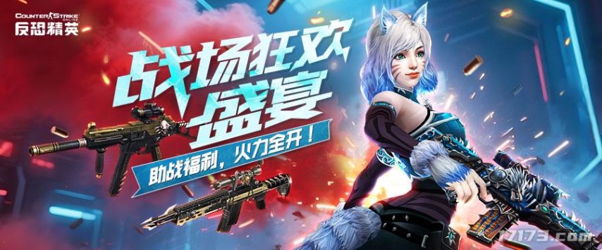 CSOL首款史诗级武器上线！怀旧生化Ⅲ来袭，重回2012黑龙炮时代！[图3]