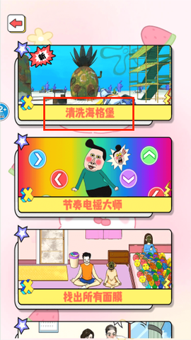 堵住小偷[图3]