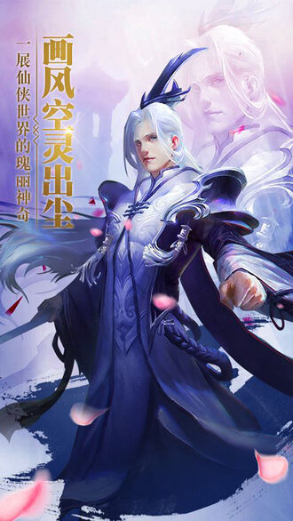 妖上蜀山[图1]