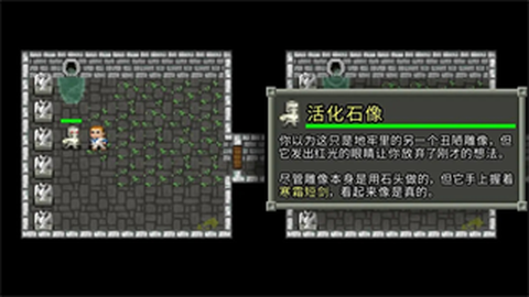 像素迷宫求生[图4]