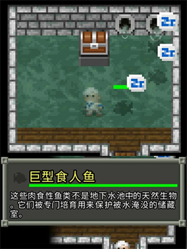 像素迷宫求生[图10]