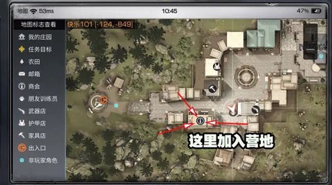 明日之后[图1]