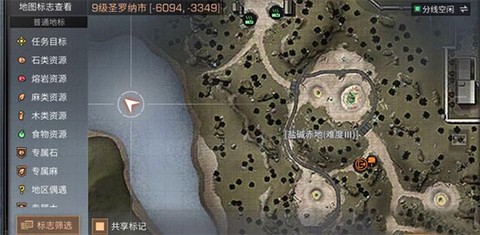 明日之后[图10]