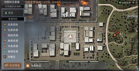 明日之后[图13]