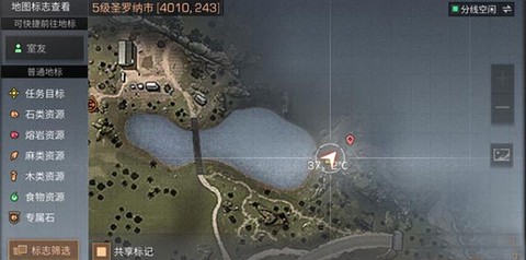 明日之后[图16]