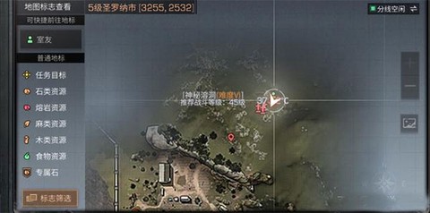 明日之后[图17]
