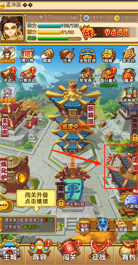 开心塔防[图1]