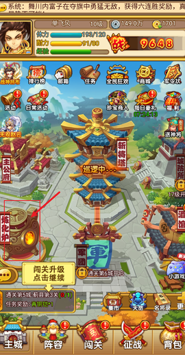 开心塔防[图3]