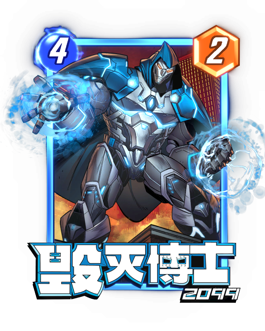 漫威终极逆转S11-S14赛季重磅改革：取消副赛季、送7张全新五池卡、海量卡牌畅玩[图5]