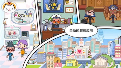 米加小镇世界[图1]