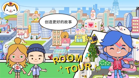 米加小镇世界[图2]