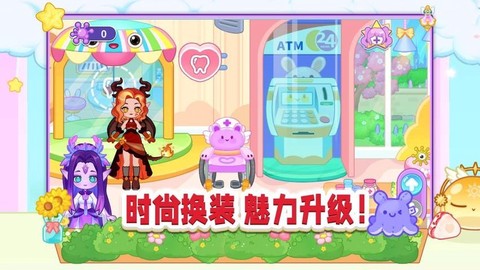 胡闹小镇[图2]