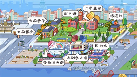 米加小镇[图2]