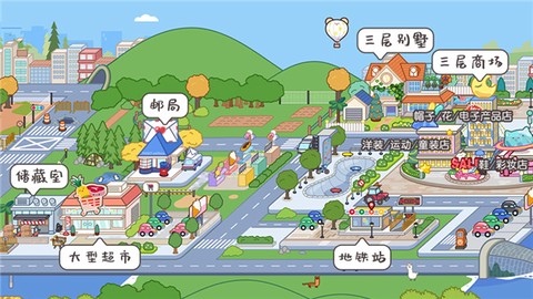 米加小镇[图3]