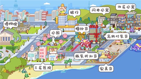 米加小镇[图6]