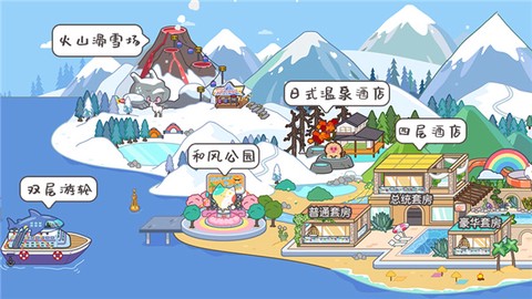米加小镇[图7]