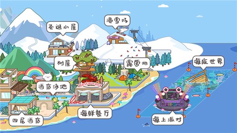 米加小镇[图8]