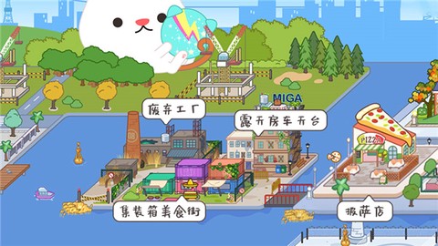 米加小镇[图9]