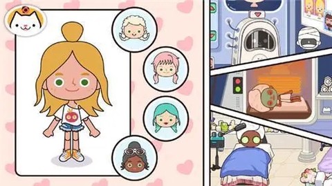 米加小镇[图10]
