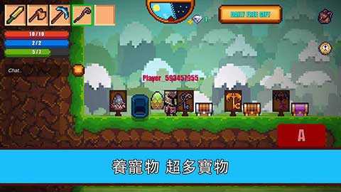 像素生存者2[图1]
