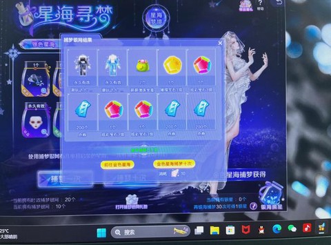 qq炫舞用什么抽奖