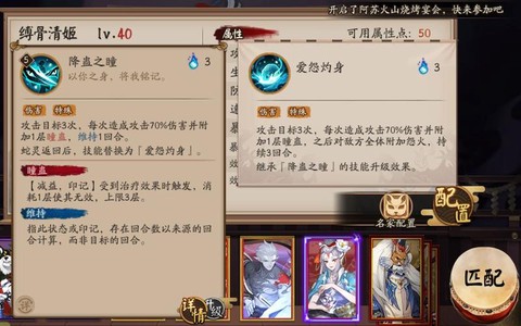 阴阳师sp什么意思
