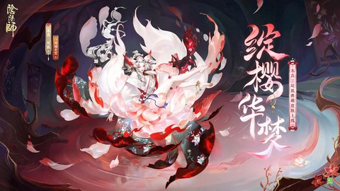 阴阳师sp什么意思[图2]